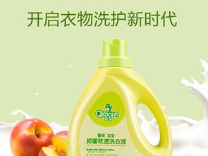 母婴用品设计全攻略 从宝宝洗衣液到沐浴露的高效视觉营销素材