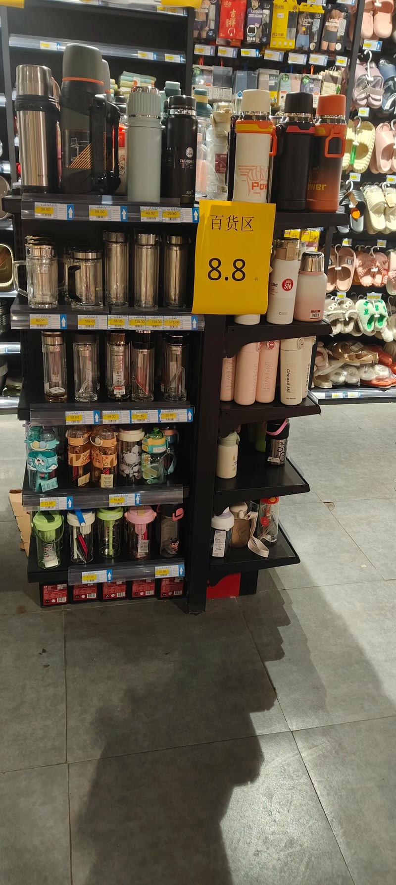 道南家和超市日用百货区今日福利 玩具八点八折，新款棉拖上新