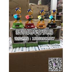 义乌市高悦日用百货商行 一站式日用百货供应商