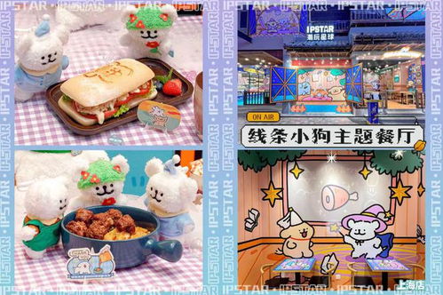 IP界新顶流养成记 从线条小狗到Loopy，表情包如何圈粉日用百货市场